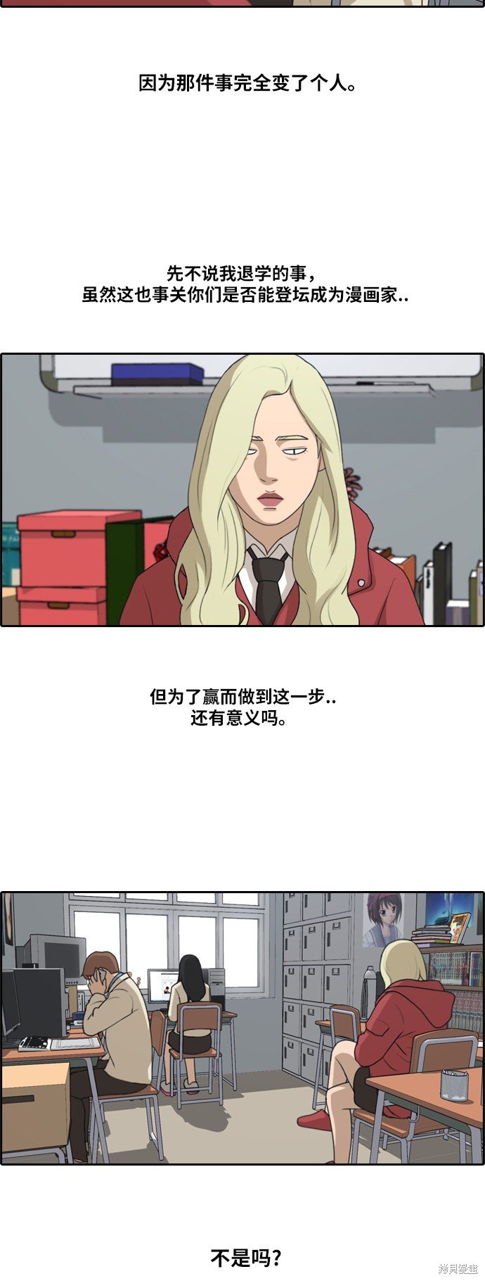 第183话