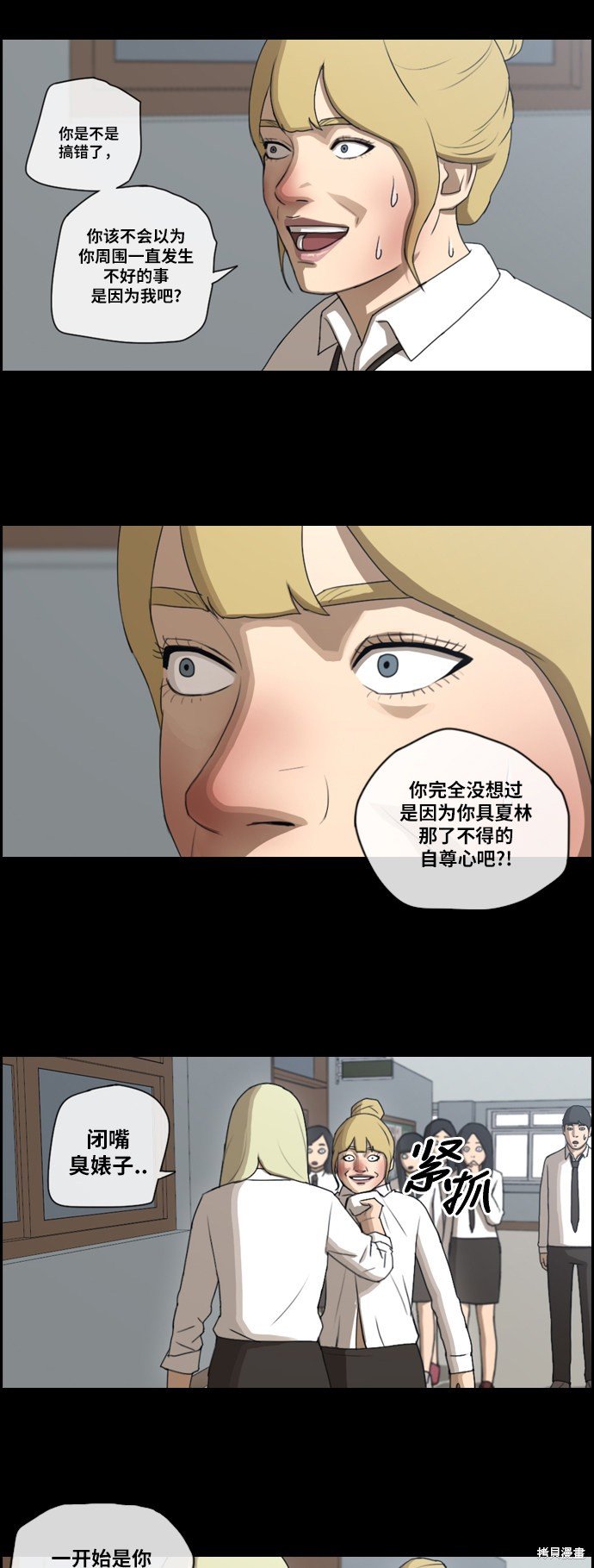 第183话
