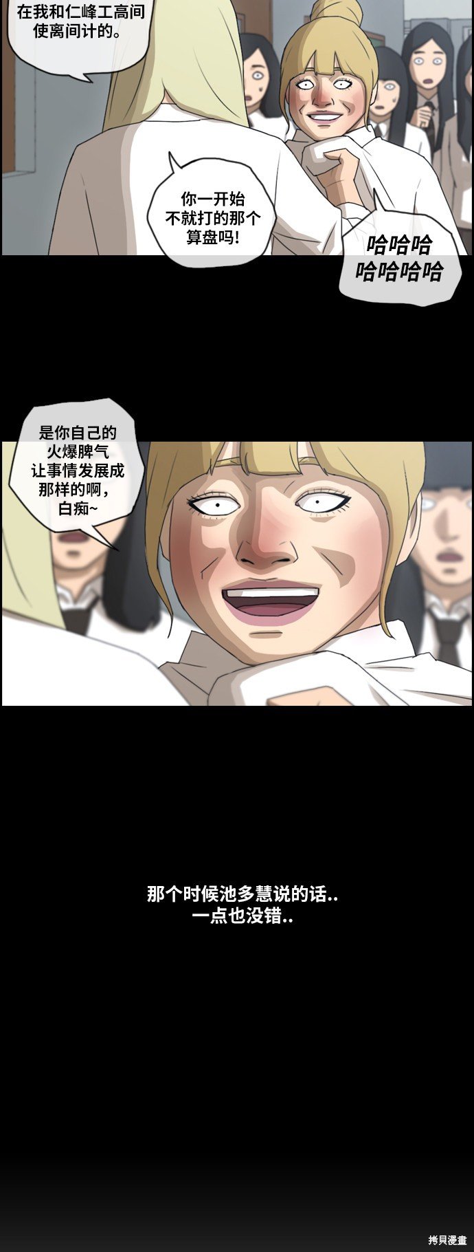 第183话