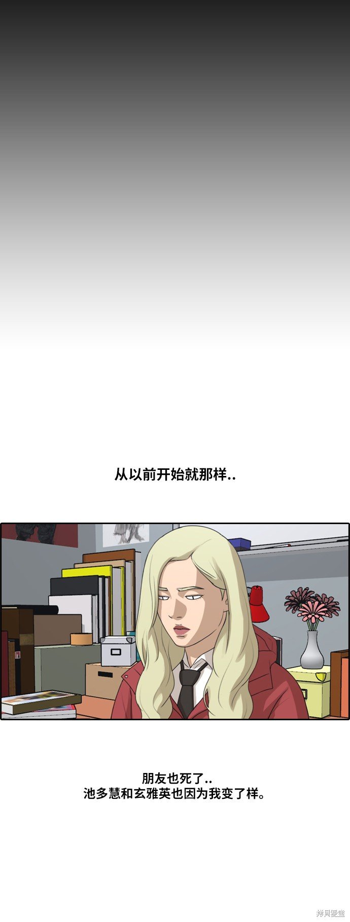 第183话