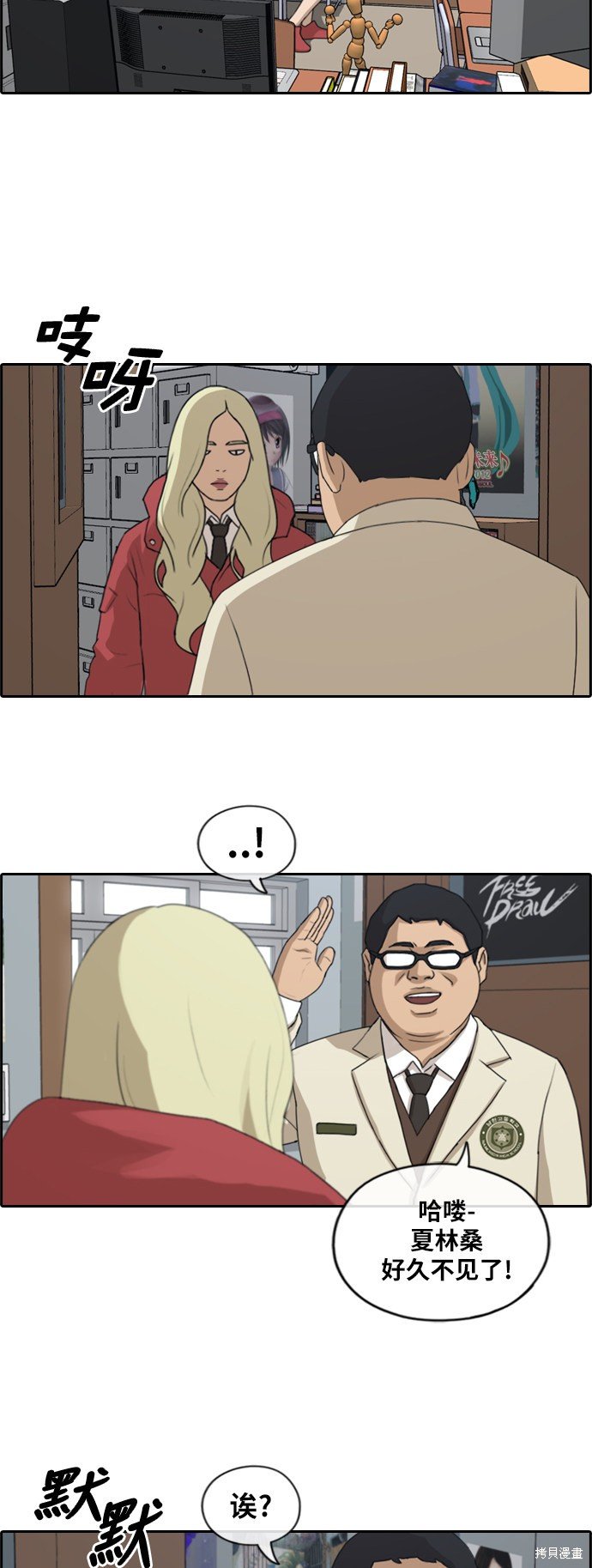 第183话