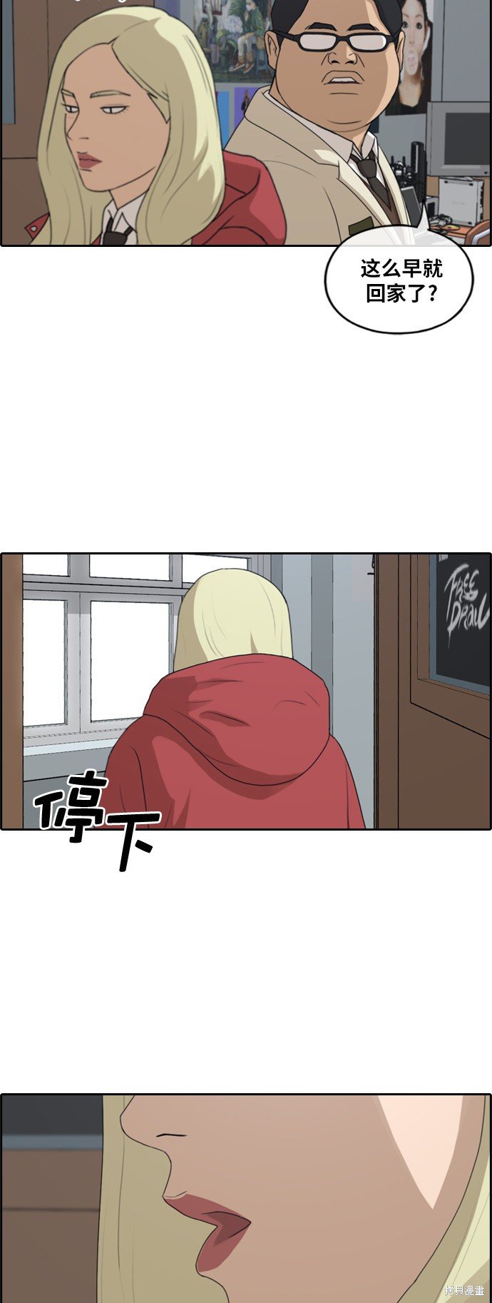 第183话
