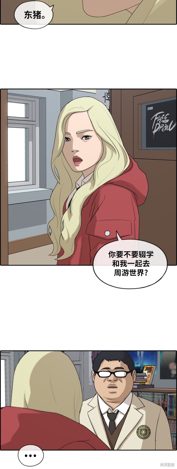 第183话