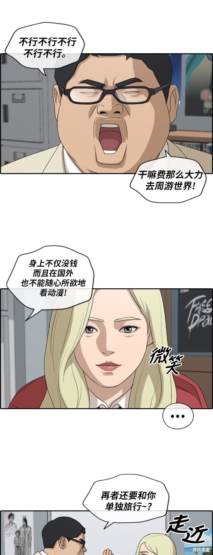 第183话