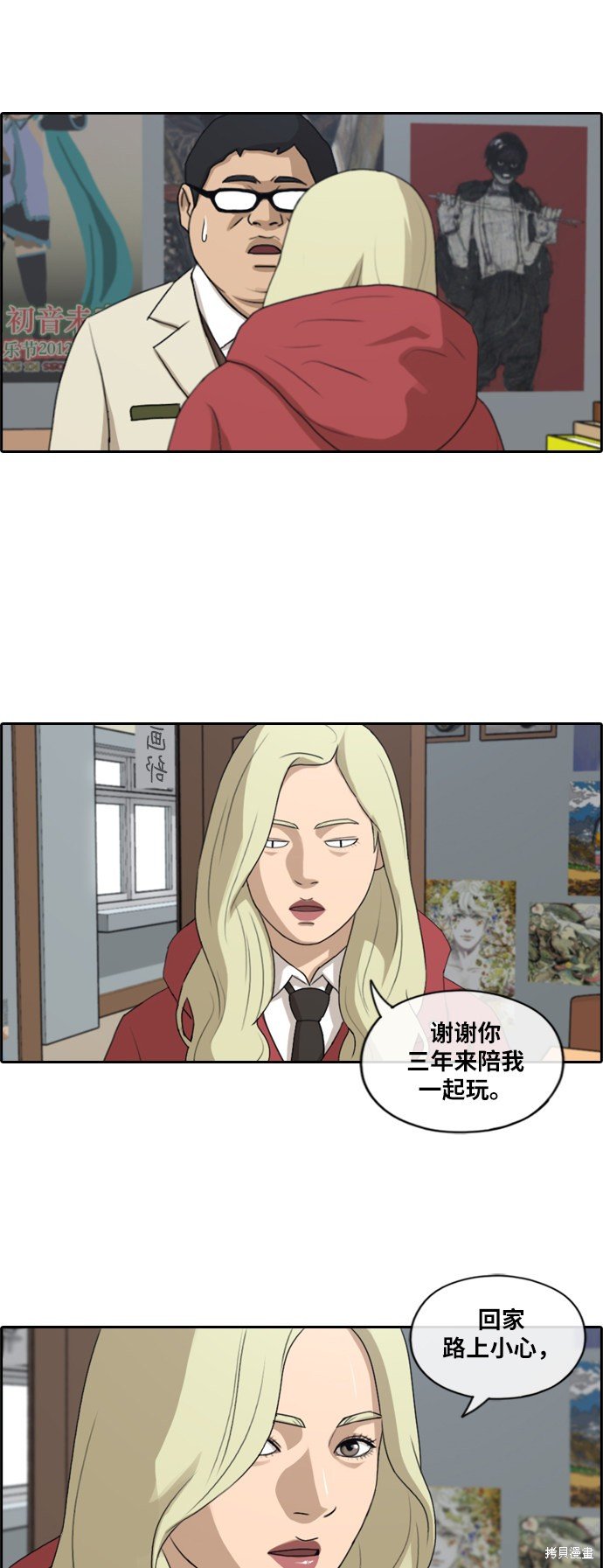 第183话