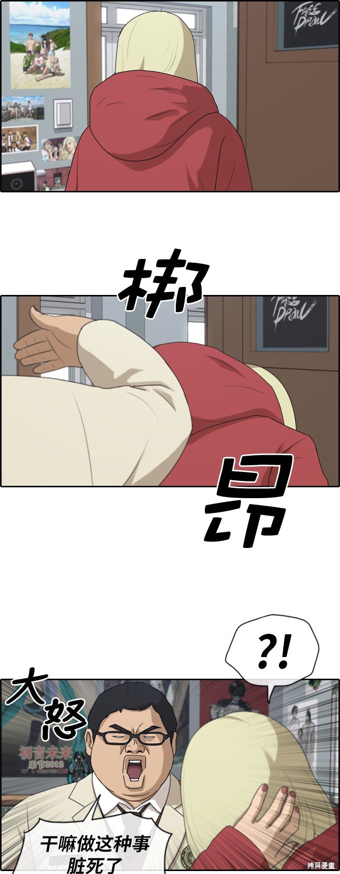 第183话