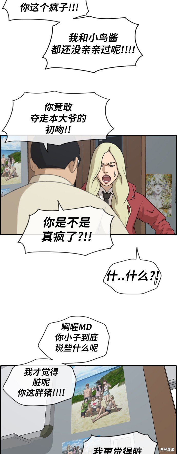 第183话