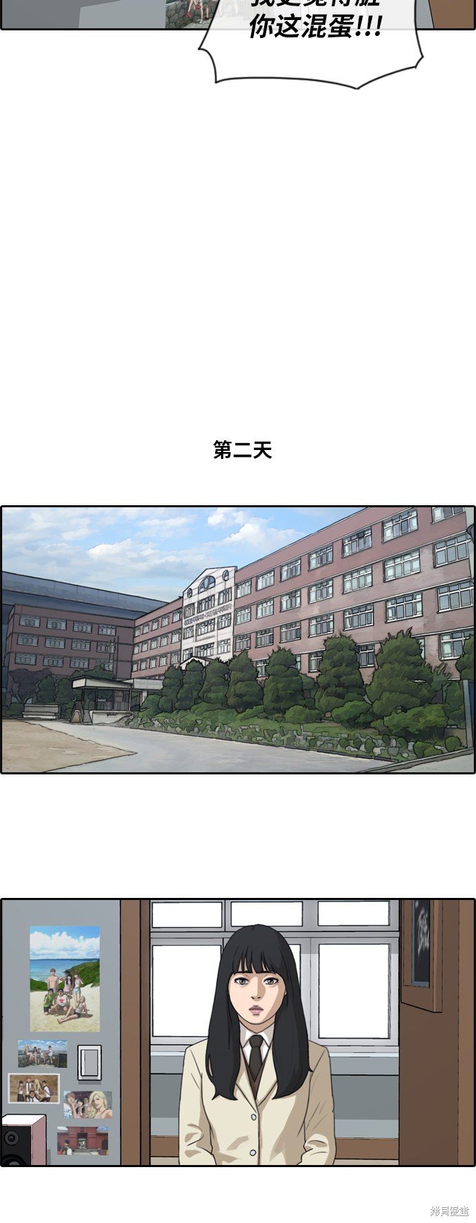 第183话