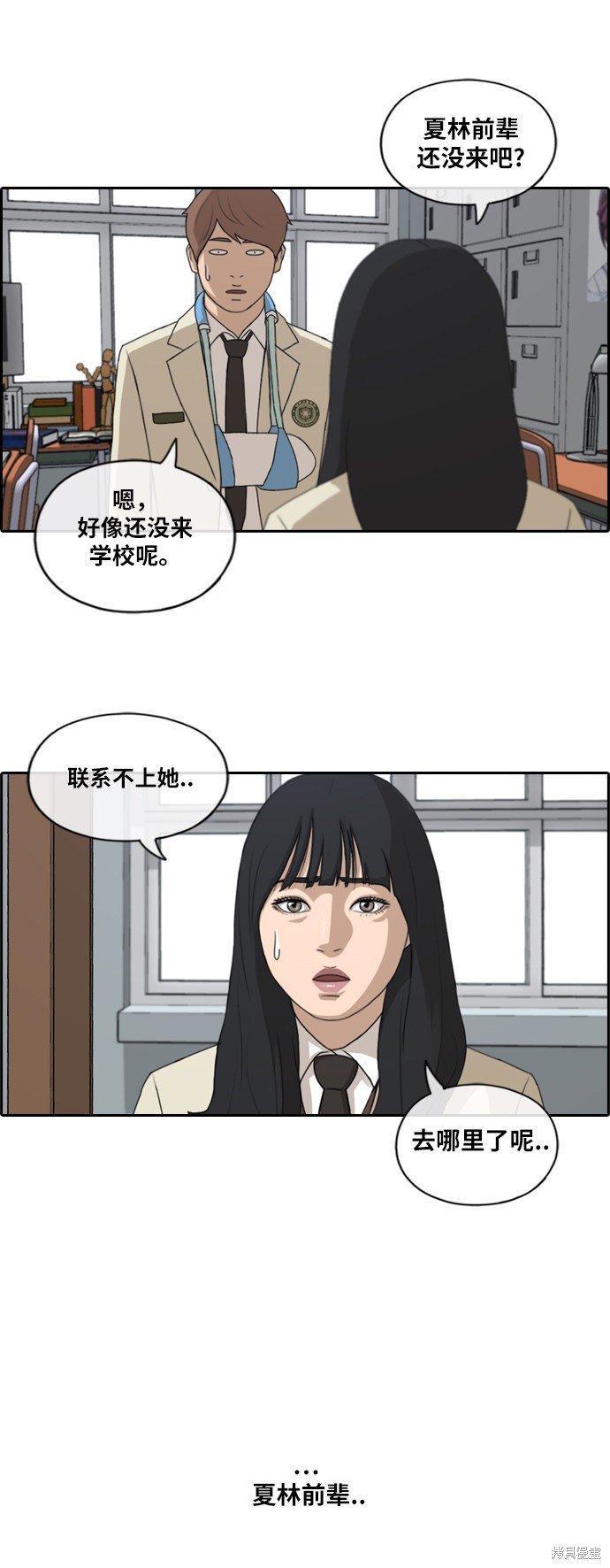 第183话