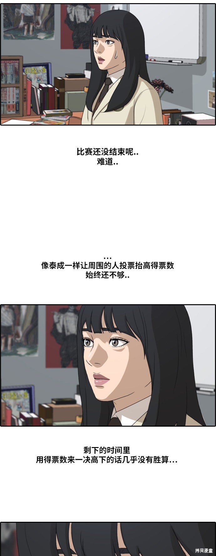 第183话