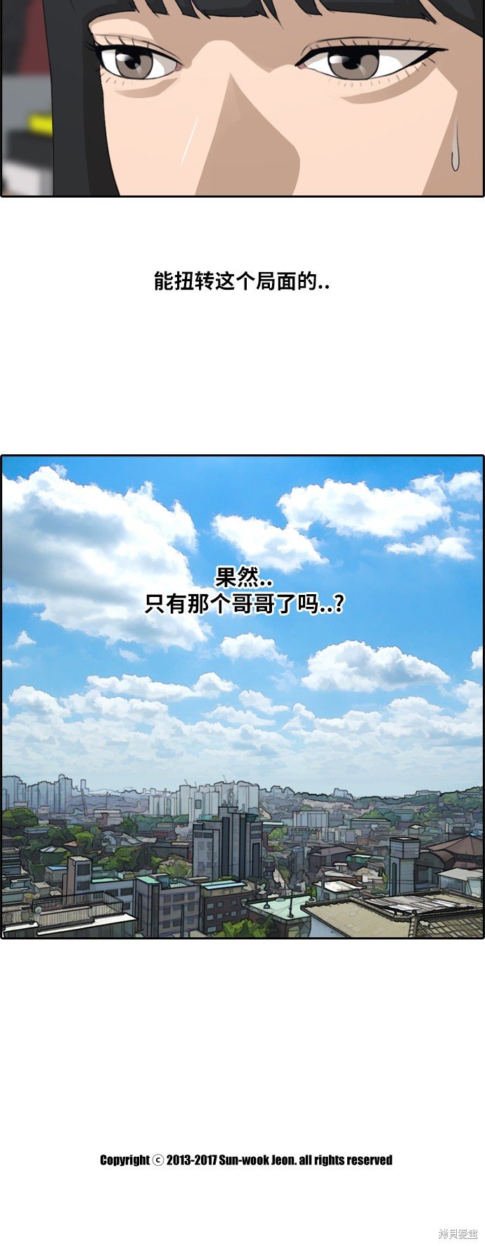 第183话