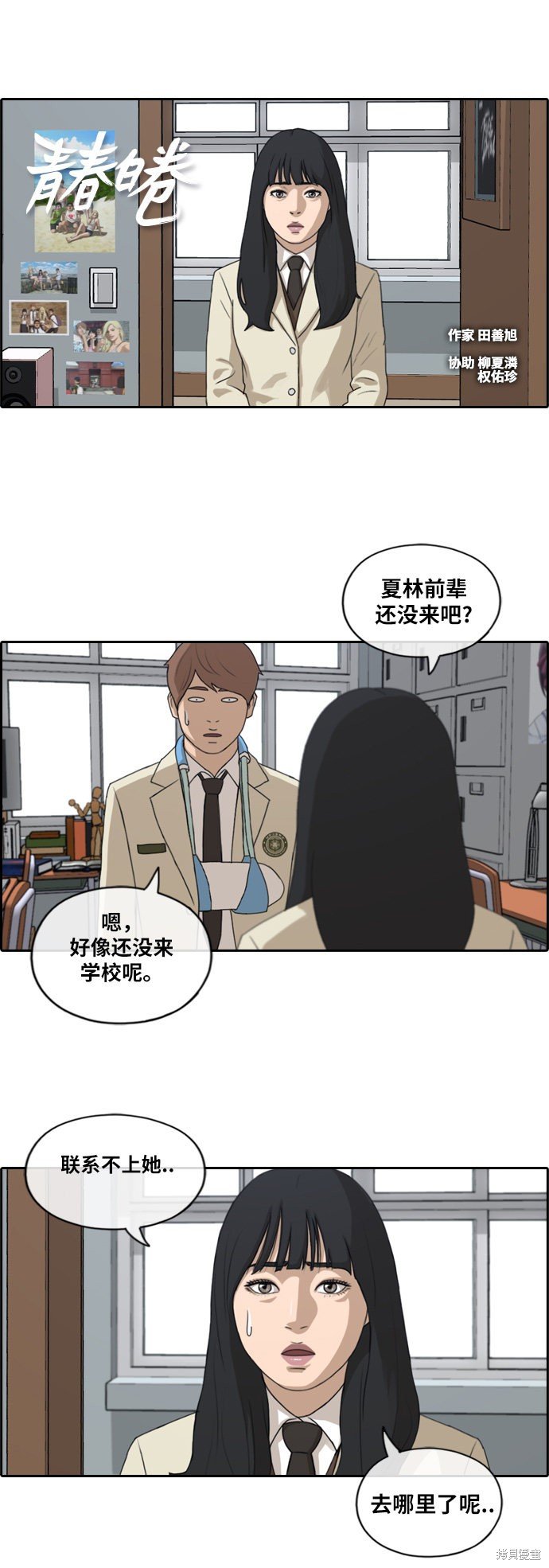 第184话