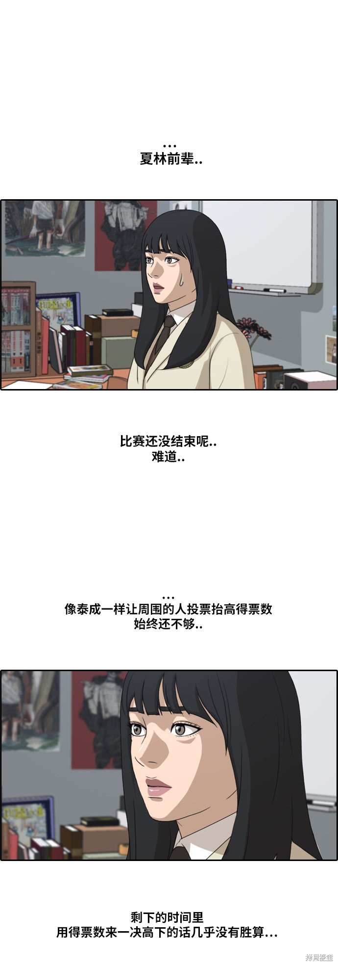 第184话