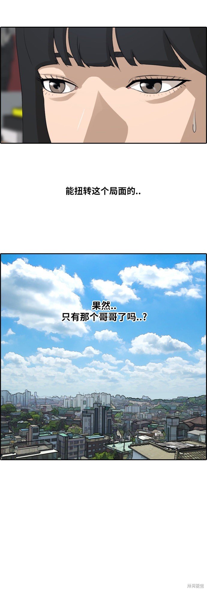 第184话