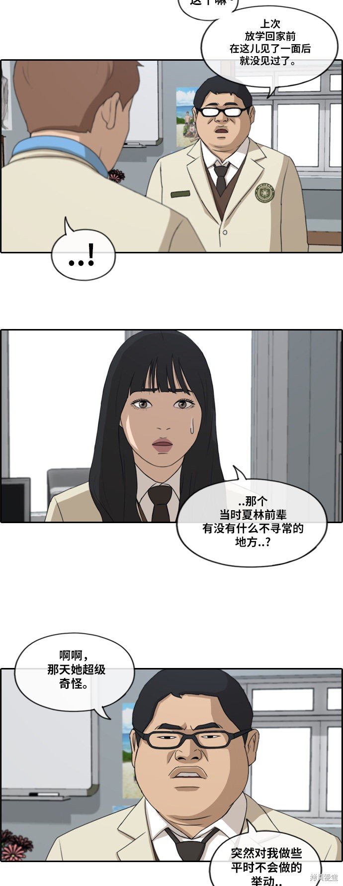 第184话