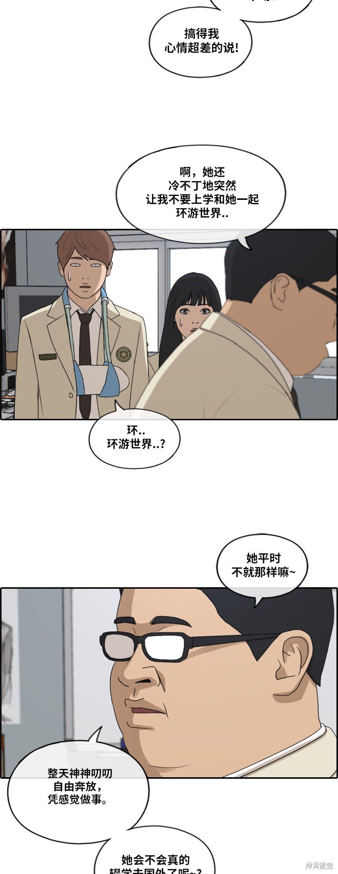 第184话