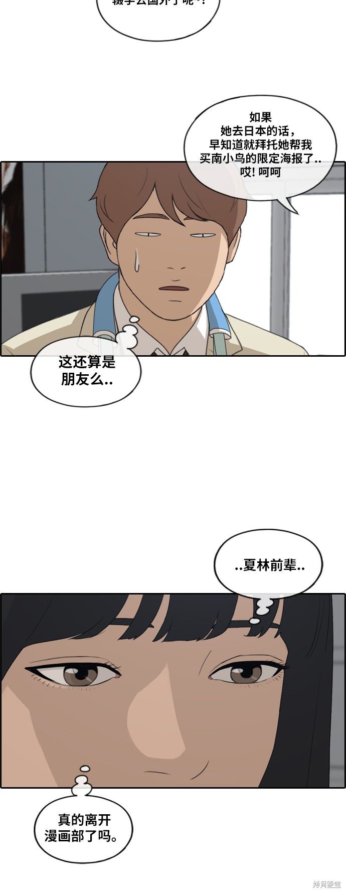 第184话