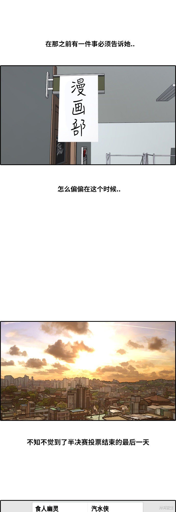 第184话