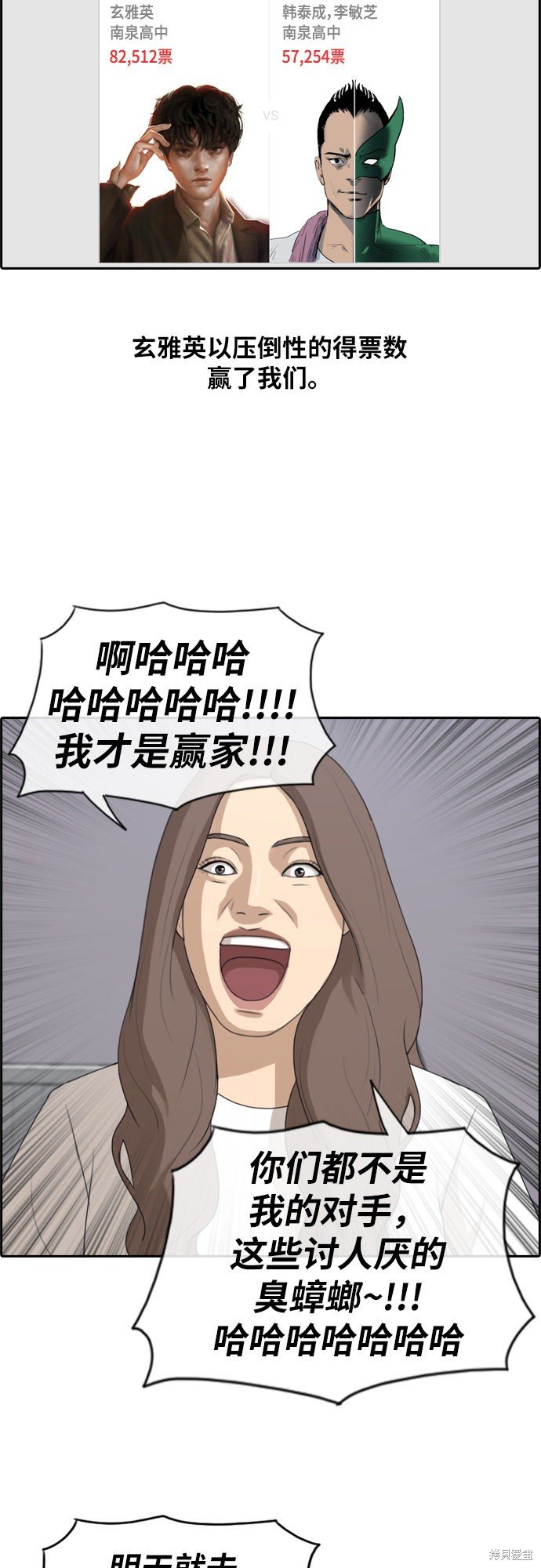 第184话