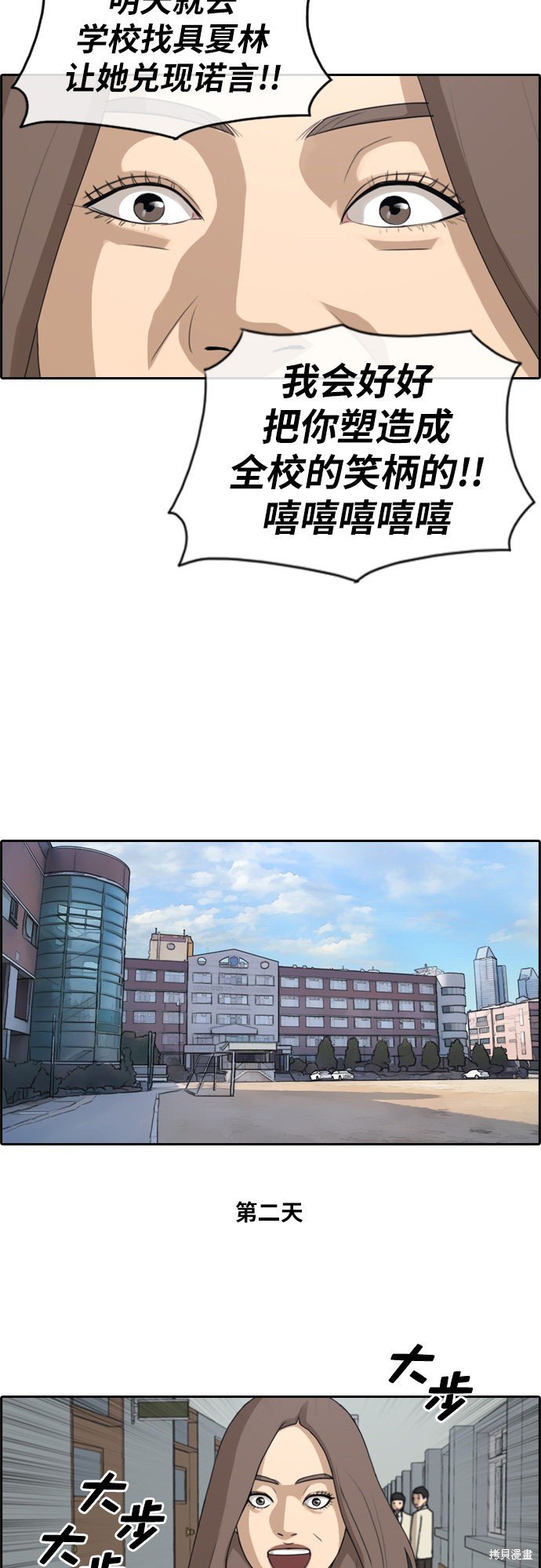 第184话