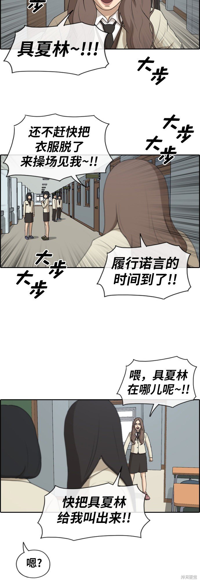 第184话