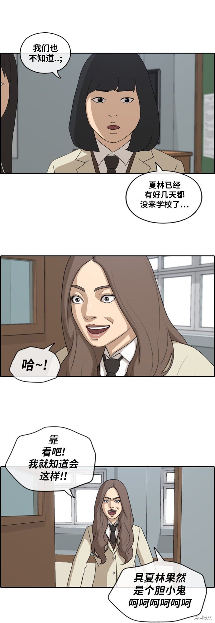 第184话