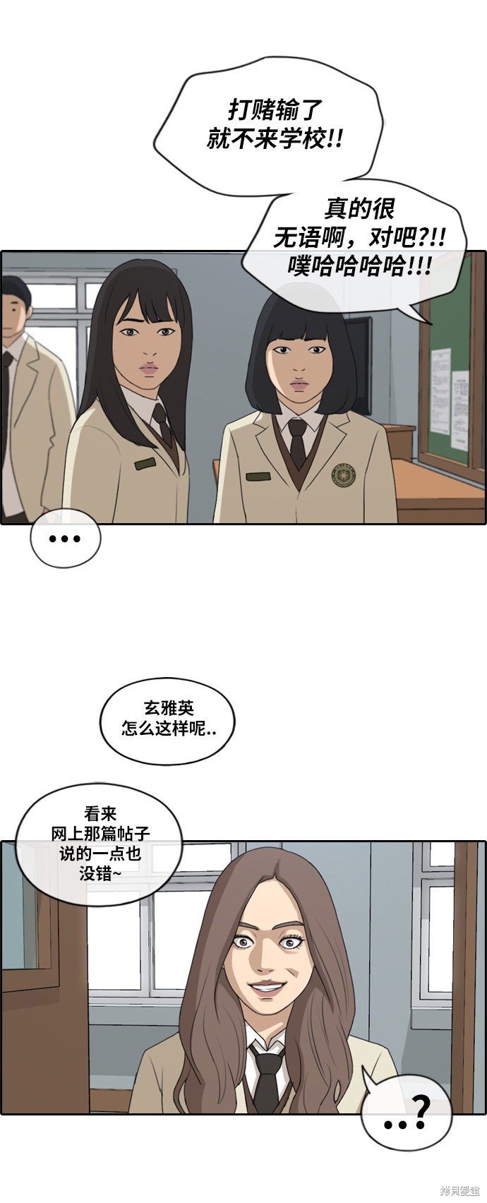 第184话