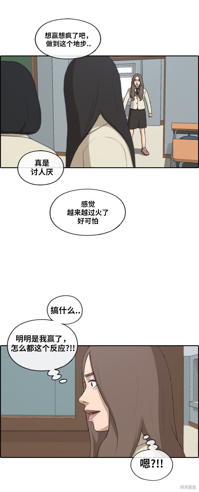 第184话