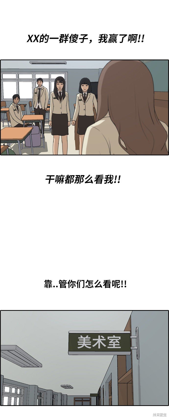 第184话
