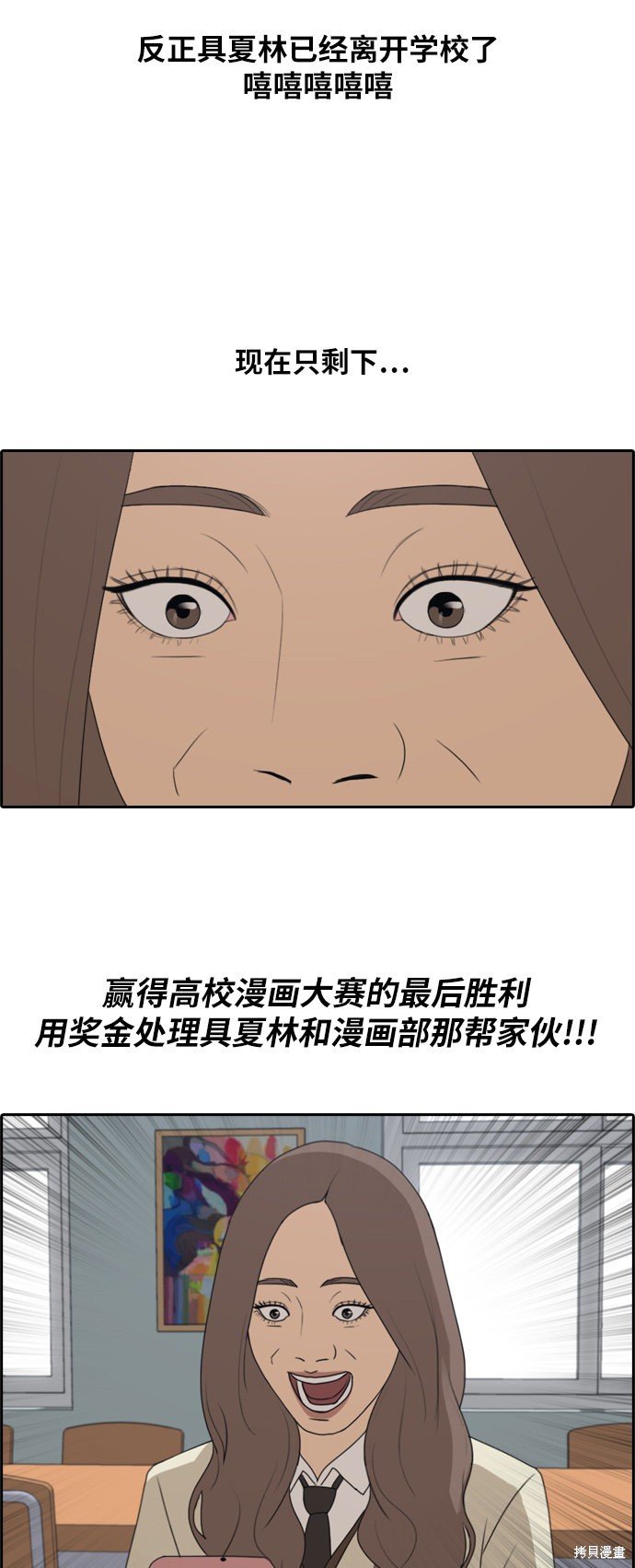 第184话