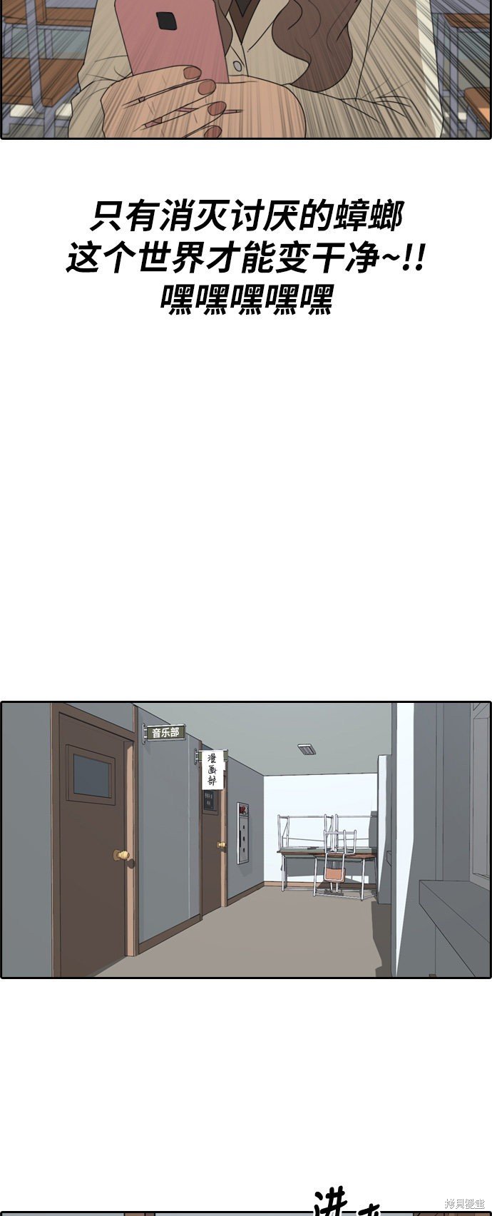 第184话