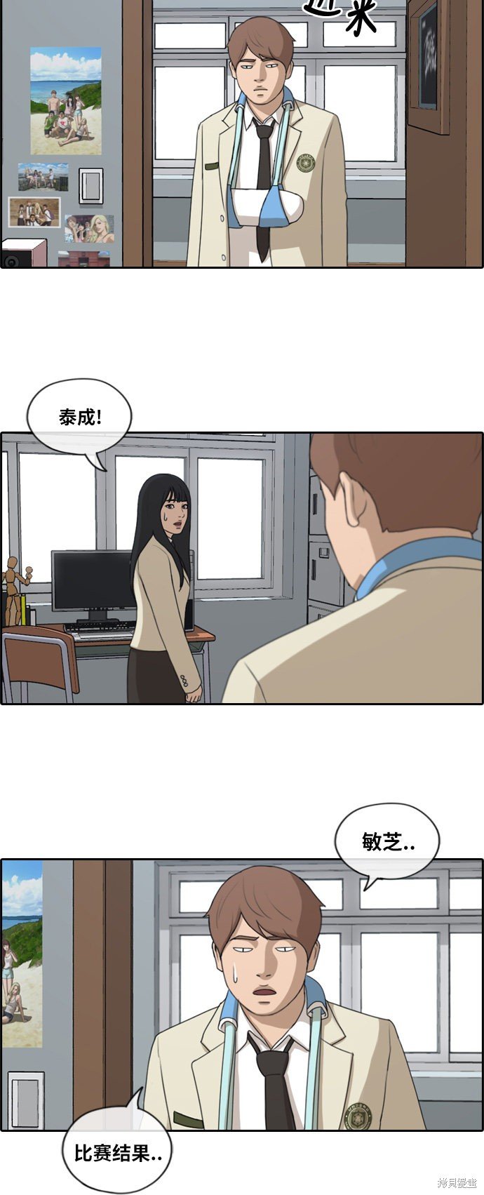 第184话