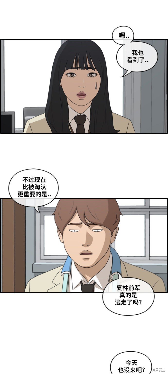 第184话