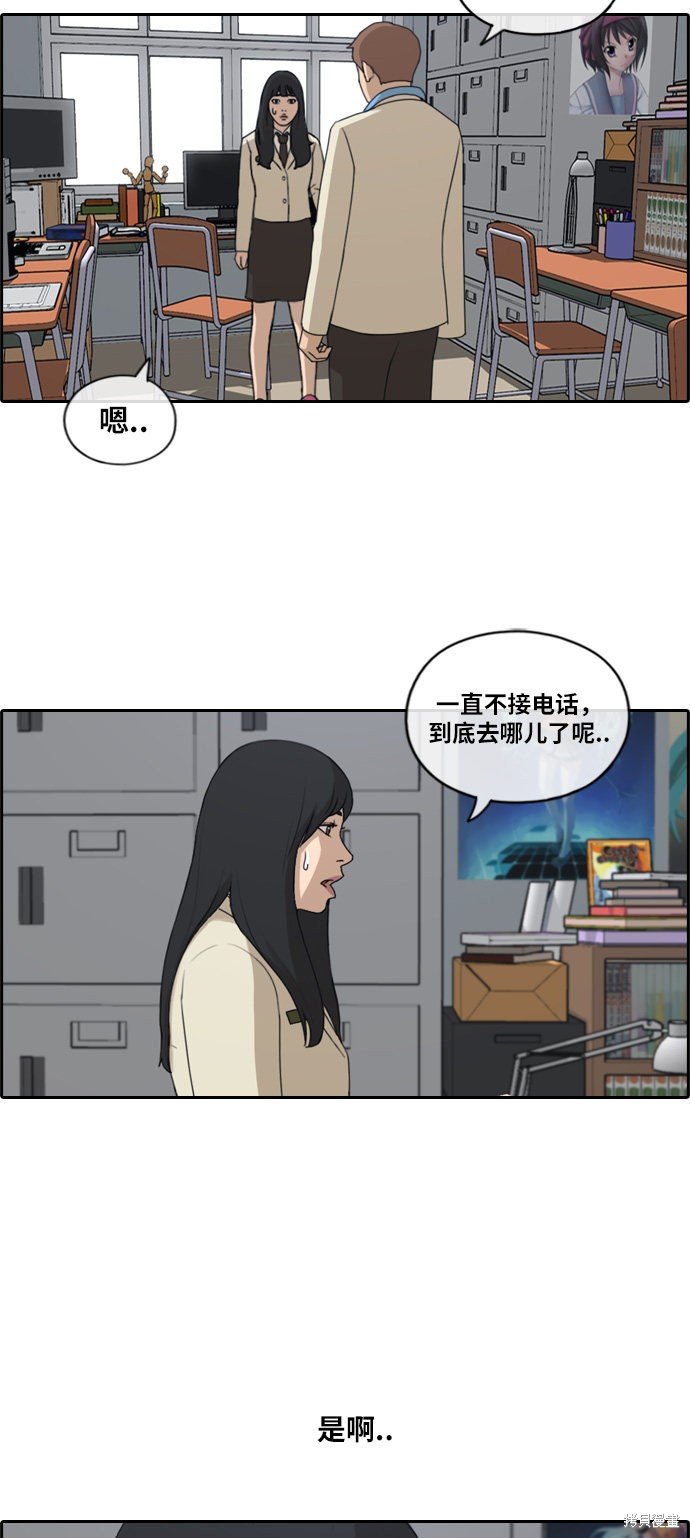 第184话