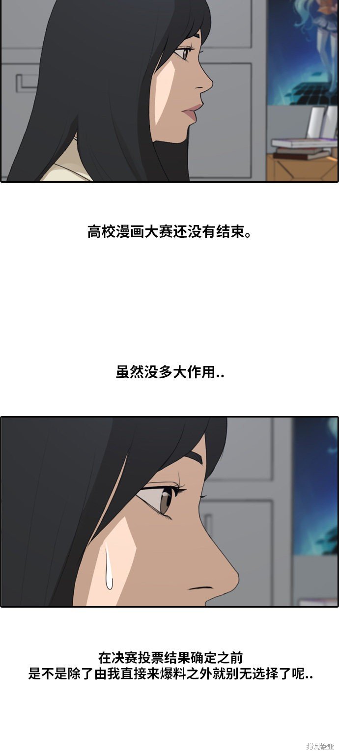 第184话