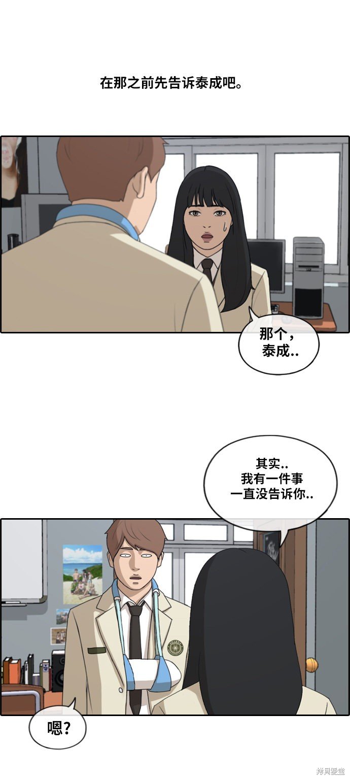 第184话