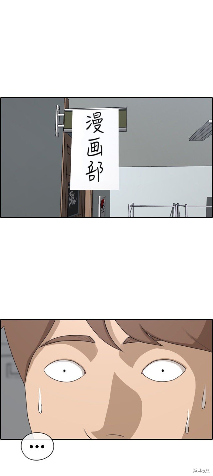 第184话
