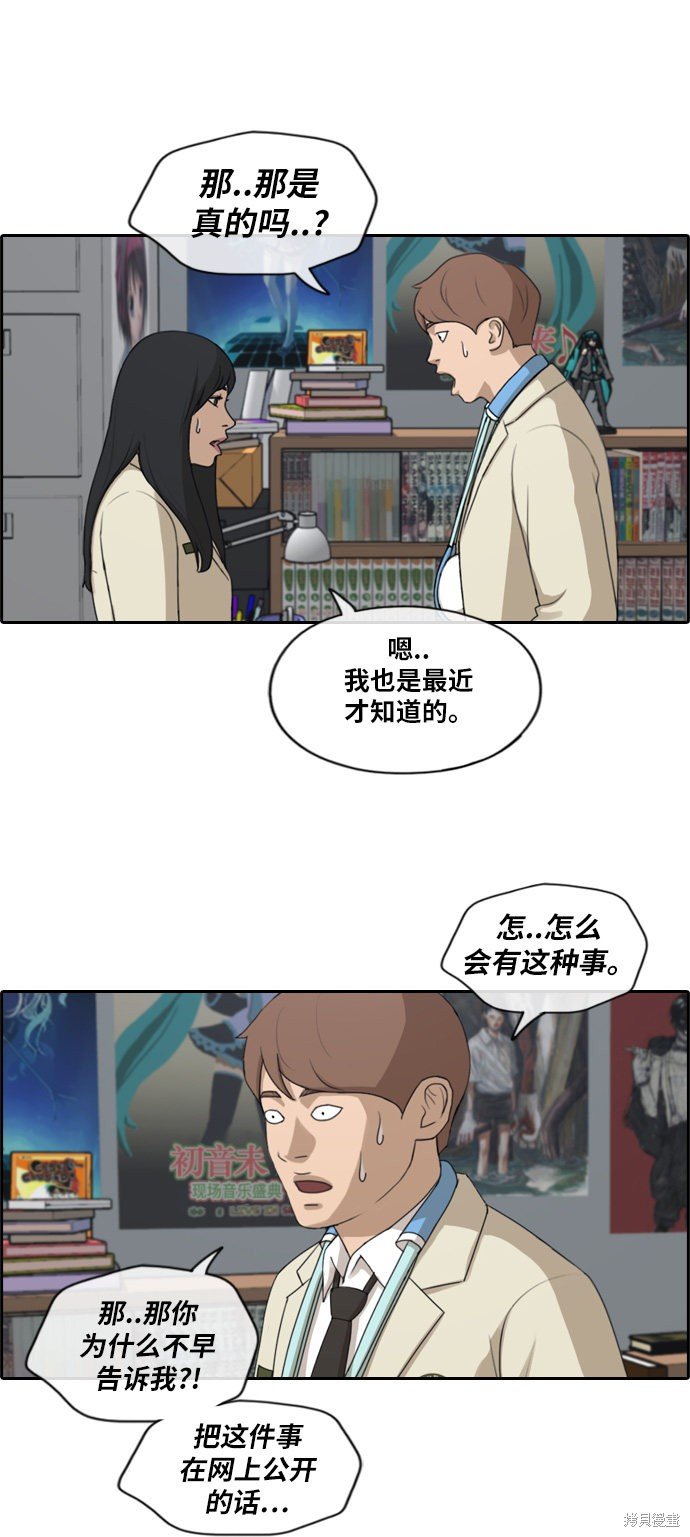 第184话
