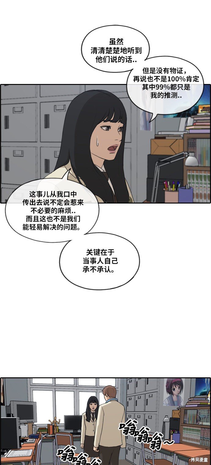 第184话