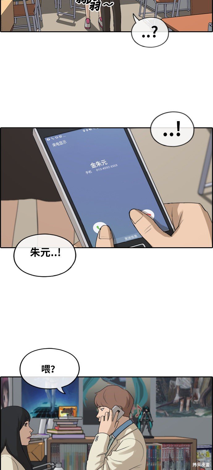 第184话