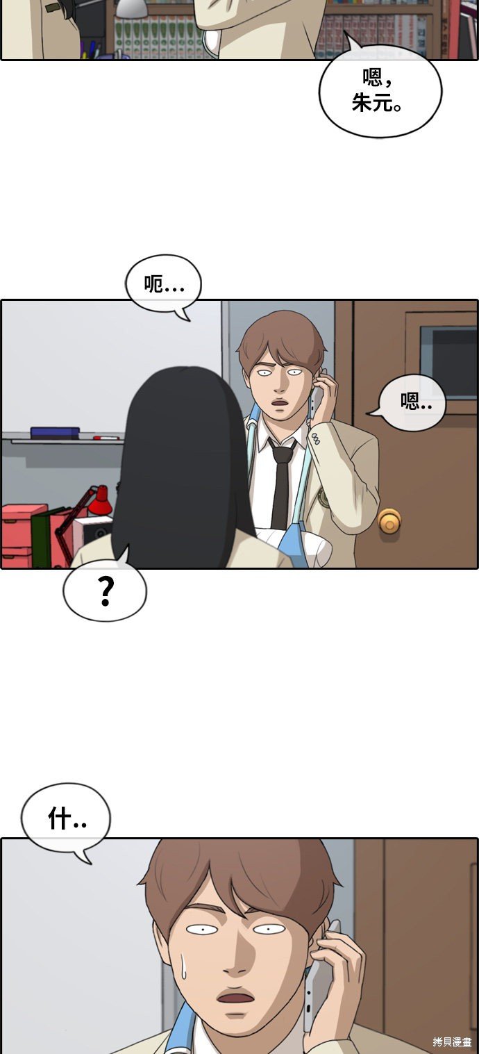 第184话