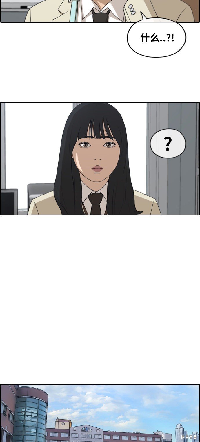 第184话
