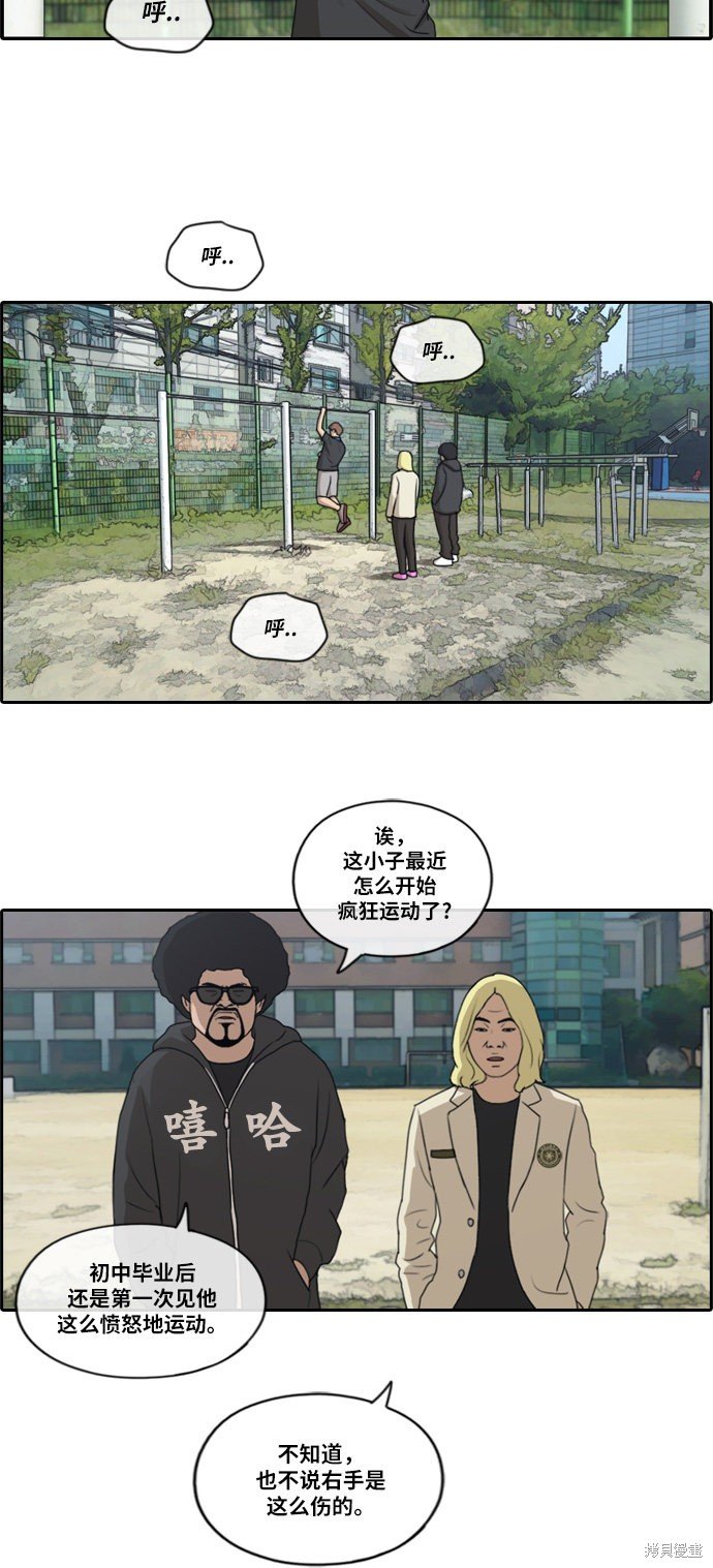 第184话