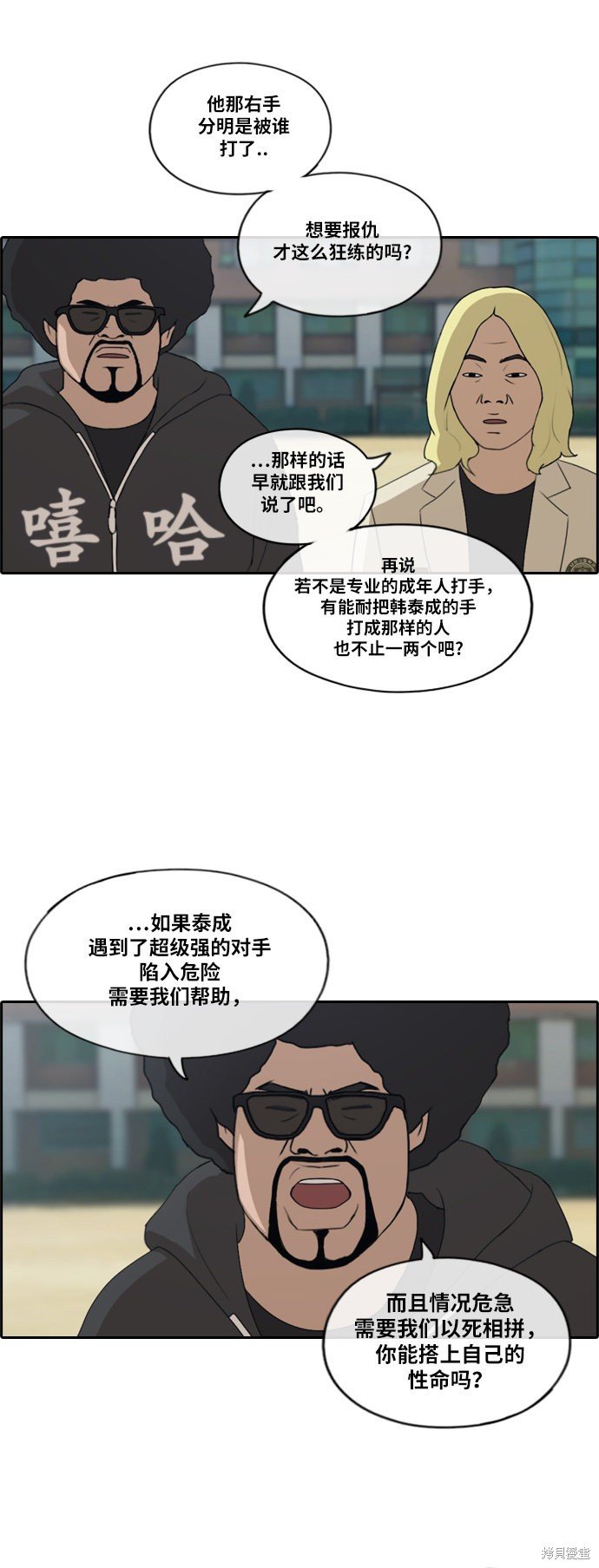 第184话