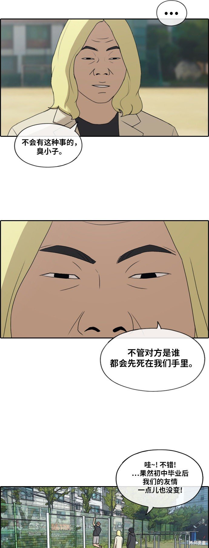第184话