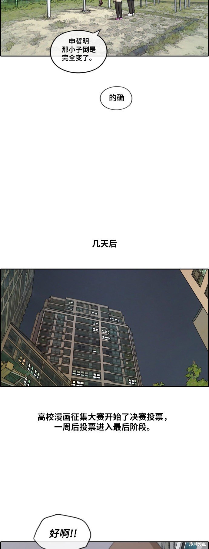 第184话