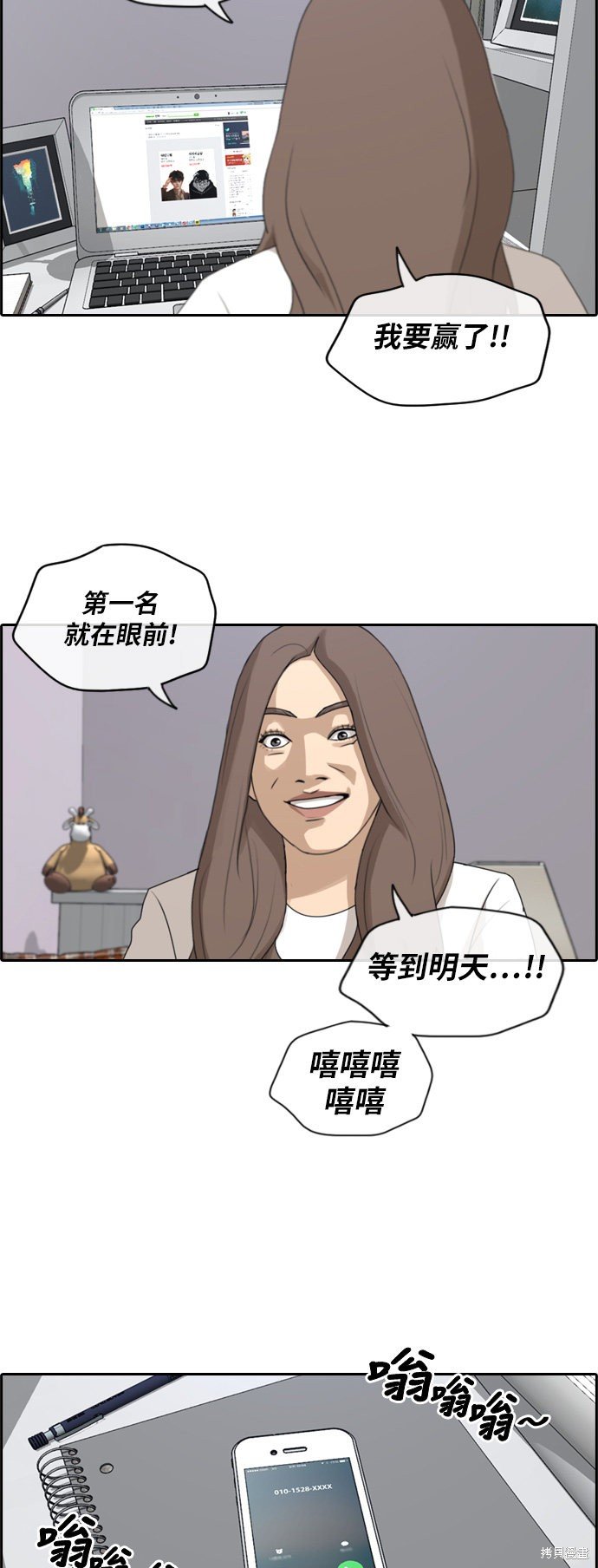 第184话