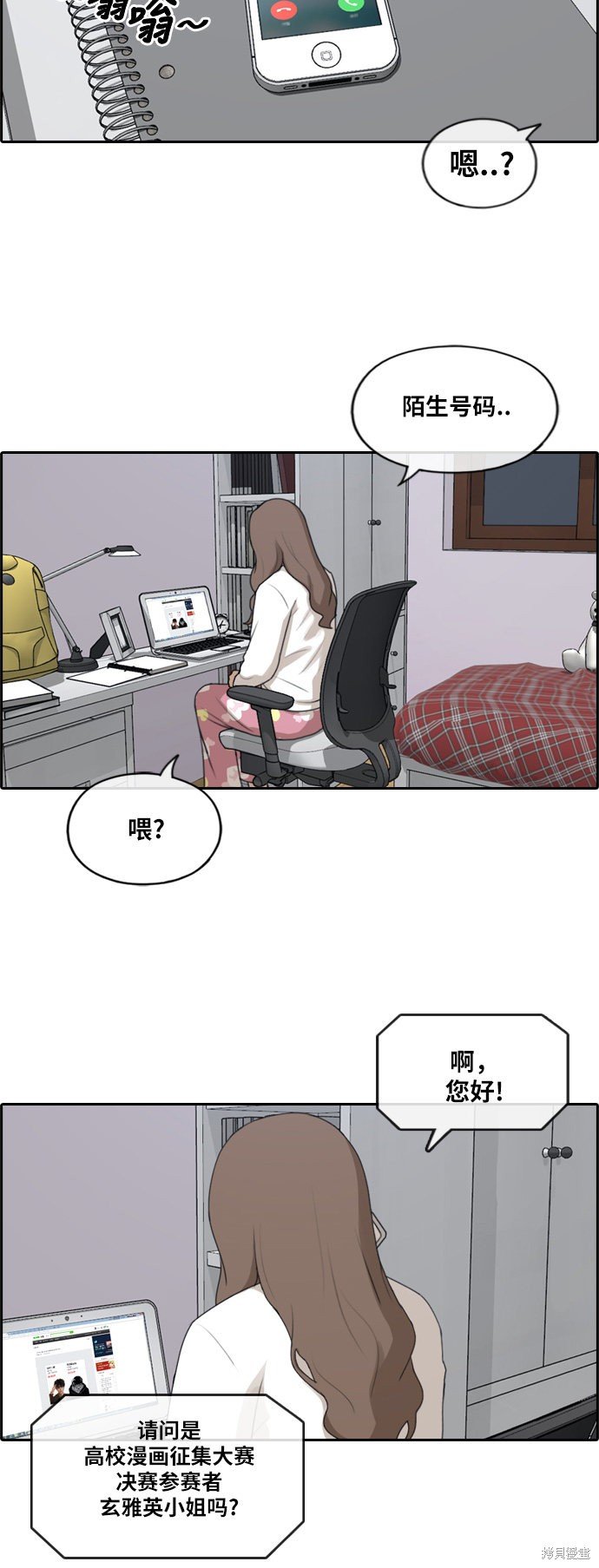 第184话