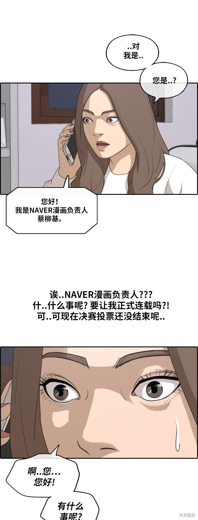 第184话