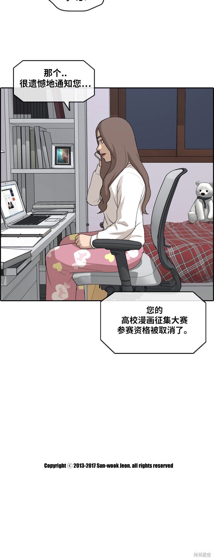 第184话